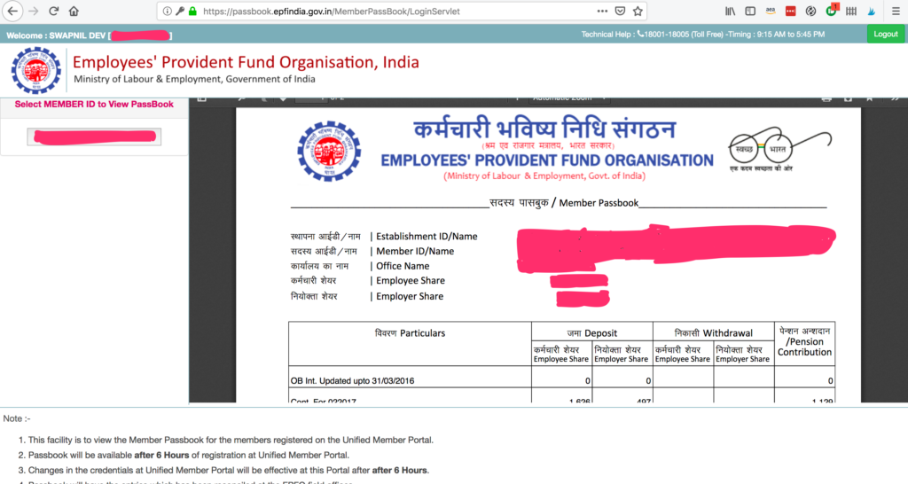 epfo login